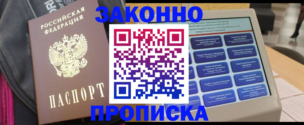 регистрация для дет. сада в Аксае