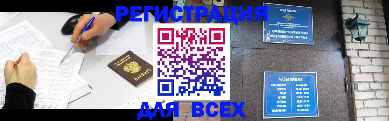 пропишу в квартире в Аксае